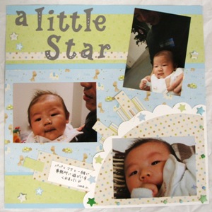 A little star
