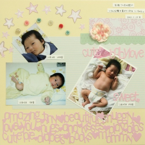 cute baby love(2010.07)